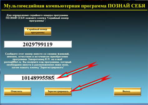 Определение местонахождения серийного номера на исследуемом устройстве