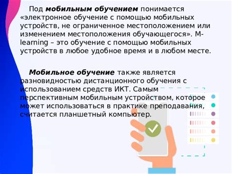 Определение местоположения на мобильных устройствах с помощью мобильных сетей