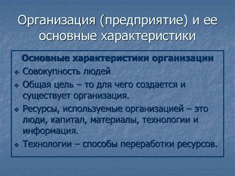 Определение наиболее обширной секторальной области и ее основные характеристики