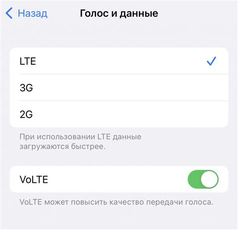 Определение оператора мобильной связи на iPhone