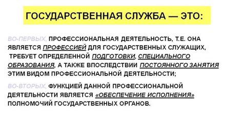 Определение понятия "государственная стоимость автомобиля"