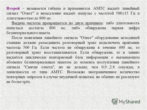 Определение понятия АОН