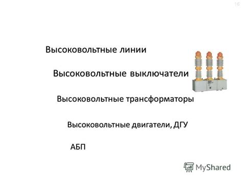 Определение пригодности компонентов электрооборудования шпинделя