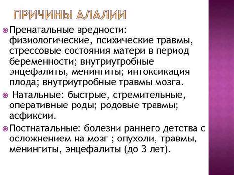Определение причины возникновения проблемы "неработающий дисплей" у мобильного устройства