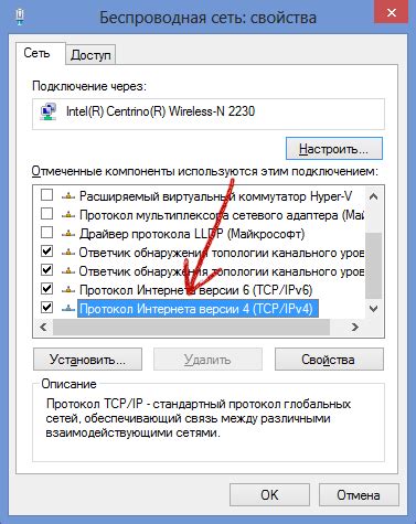 Определение проблемы: недостаточная мощность беспроводного соединения
