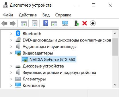 Определение производителя видеокарты через командную строку