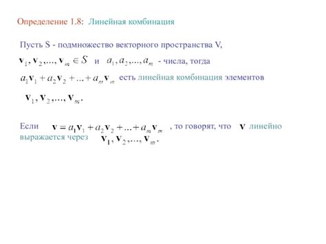 Определение пространства поиска