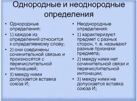 Определение размеров и форм сложных и неоднородных объектов