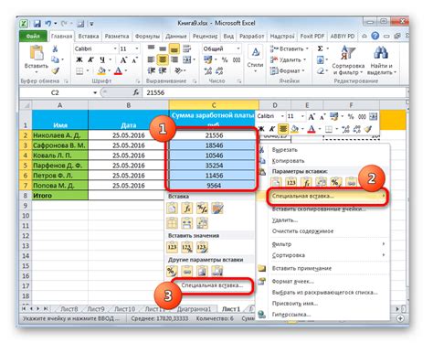 Определение размеров таблицы для вида умножения в Microsoft Excel
