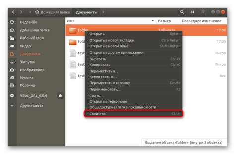 Определение расположения установленной игры в операционной системе Linux