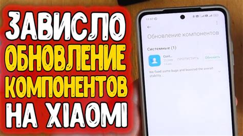 Определение рекламных компонентов в MIUI 13 и их негативное воздействие на пользователей