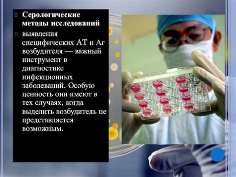 Определение роли увеличения количества боковых отражений в диагностике заболеваний