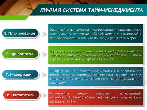 Определение своих интересов и навыков