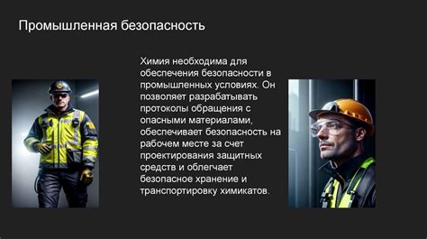 Определение слепой зоны и ее роль в обеспечении безопасности в автомобиле