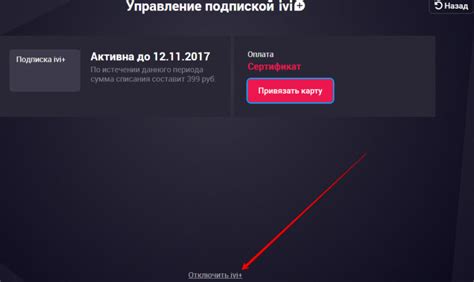 Определение совместимости вашего телевизора с приложением ivi