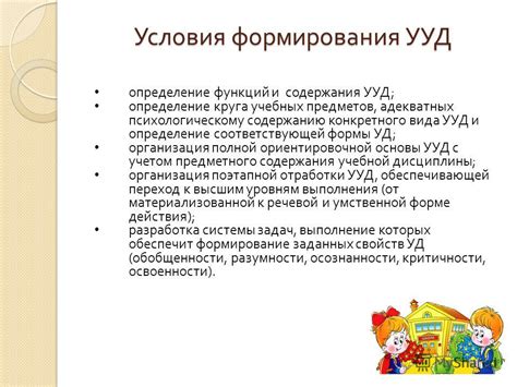 Определение соответствующей формы