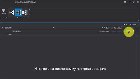 Определение состояния индикатора в программе