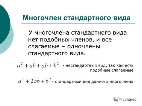 Определение стандартного формата и написание суммы и валюты перевода в экс счете
