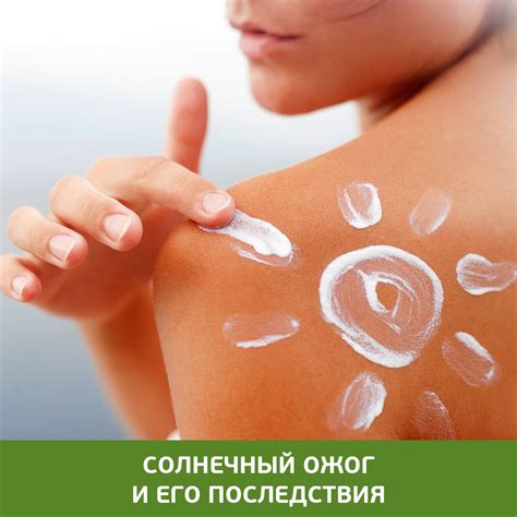 Определение степени защиты от солнечного излучения и его важность для кожи