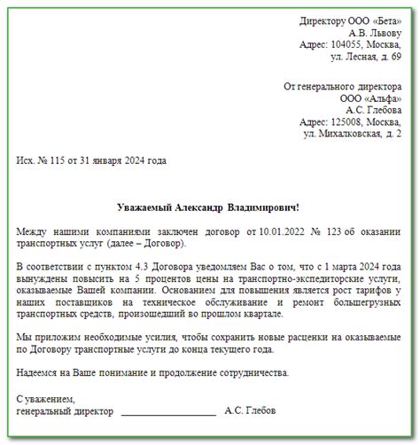 Определение стоимости платежей на общегосударственные услуги