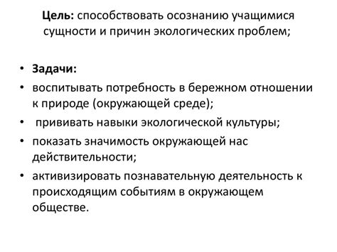Определение сущности и причин возникновения