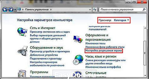 Определение текущего разрешения и требований системы