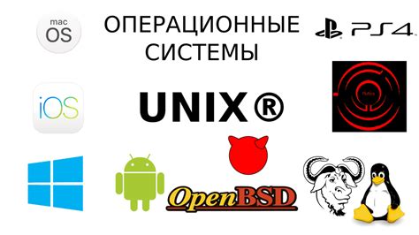 Определение типа и версии операционной системы Linux