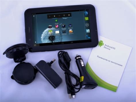 Определение трекера в Android устройствах