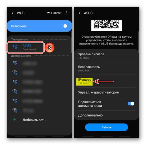 Определение уникального идентификатора IP на мобильном устройстве