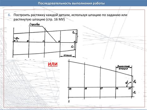 Определение формы и размеров трехмерной призмы