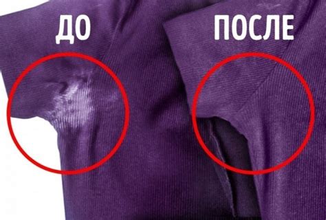 Определение характеристик пятен на верхней одежде