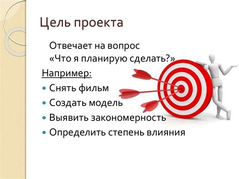 Определение цели и постановка задачи статьи