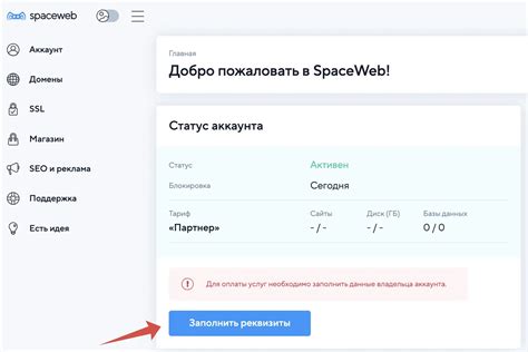 Определение цены аккаунта при помощи внешних сервисов