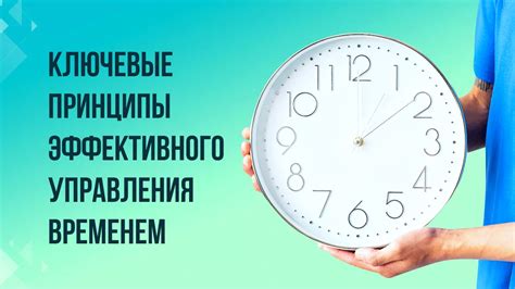 Определение частоты проведения АМТ: секреты эффективного планирования