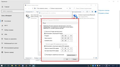 Определение IP адреса через командную строку