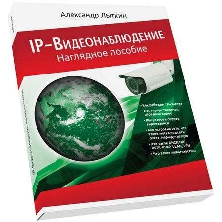 Определение IP-позиции контакта ВКонтакте: наглядное пособие
