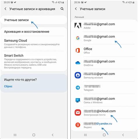 Определение id адреса электронной почты Samsung через веб-интерфейс на компьютере