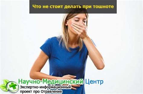 Определим признаки рвотного рефлекса
