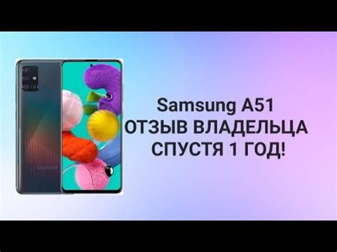 Определите быстро объем ОЗУ на смартфоне Samsung A51
