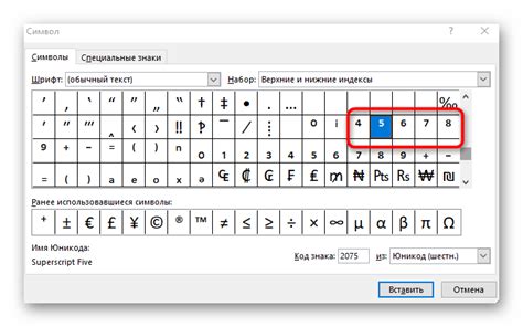 Определите наличие специального символа на контроле