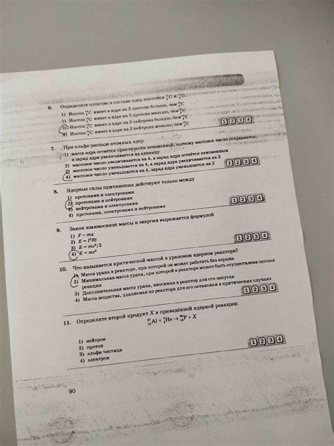 Определите отличие в цвете компота