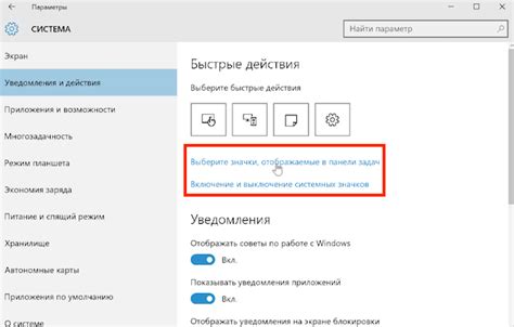 Определите параметры своих уведомлений