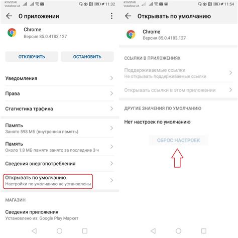 Определите потребление ресурсов ненужными приложениями на устройствах Xiaomi