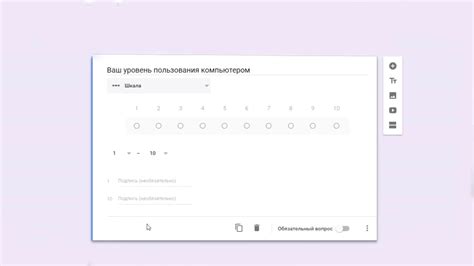 Определите свои запросы и требования