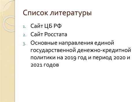 Определите свои цели на долгосрочную и краткосрочную перспективу