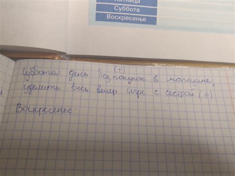 Определите цель продажи ценных бумаг и разработайте план действий