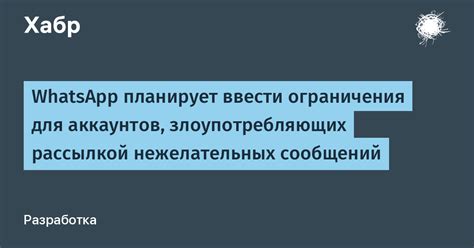 Определяем источник нежелательных сообщений