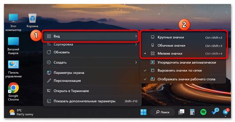 Оптимальная настройка визуального отображения