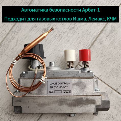 Оптимальная настройка клапанов подачи воздуха в котле КЧМ для максимальной эффективности горения