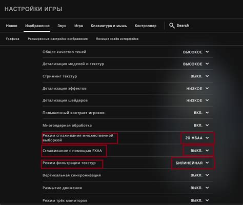 Оптимальная настройка элементов симулятора для достижения идеального бернаута